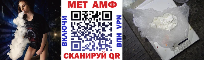 АМФ 98% кракен tor Катав-Ивановск