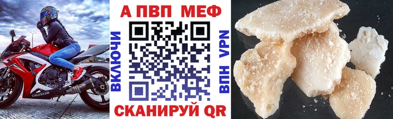 ссылка на мегу как войти  Катав-Ивановск  Альфа ПВП Соль 