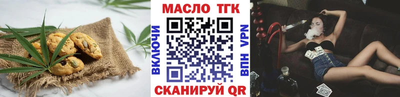 маркетплейс наркотические препараты  цена   Катав-Ивановск  Canna-Cookies марихуана 