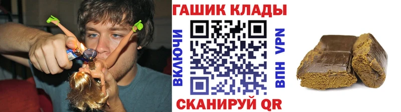 ГАШИШ гарик  купить наркоту  Катав-Ивановск 