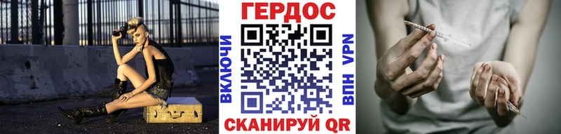 ГЕРОИН хмурый купить наркоту Катав-Ивановск