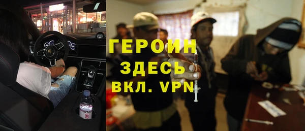 герыч Алексин