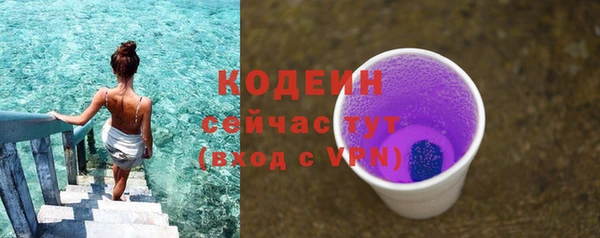 стафф Абаза
