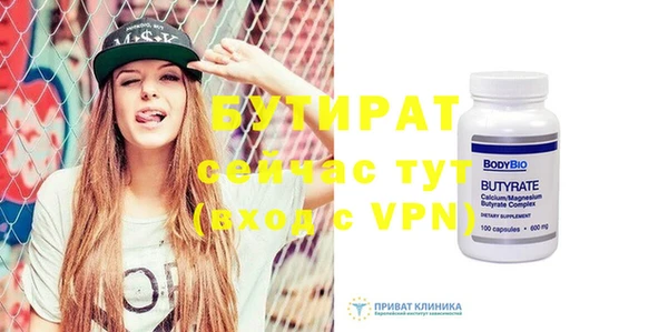 амф Абдулино