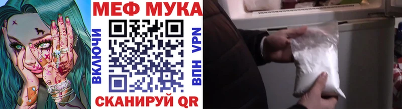продажа наркотиков  hydra ссылка  Мефедрон VHQ  Катав-Ивановск 