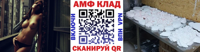 ОМГ ОМГ зеркало  Катав-Ивановск  Первитин Methamphetamine 