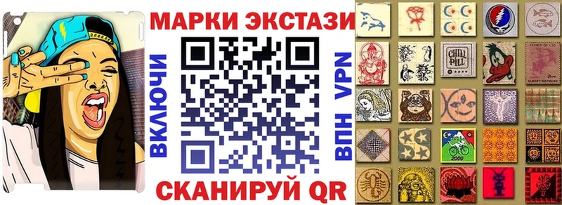 сколько стоит  Катав-Ивановск  Марки 25I-NBOMe 1,5мг 